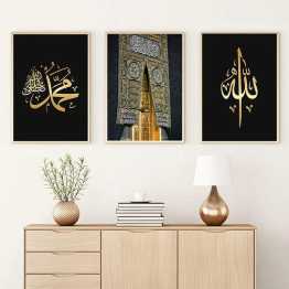 Islamic Frame Set
